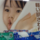 Illustration for article titled Some of Japans Cutest and Most Amusing Twitter Pics